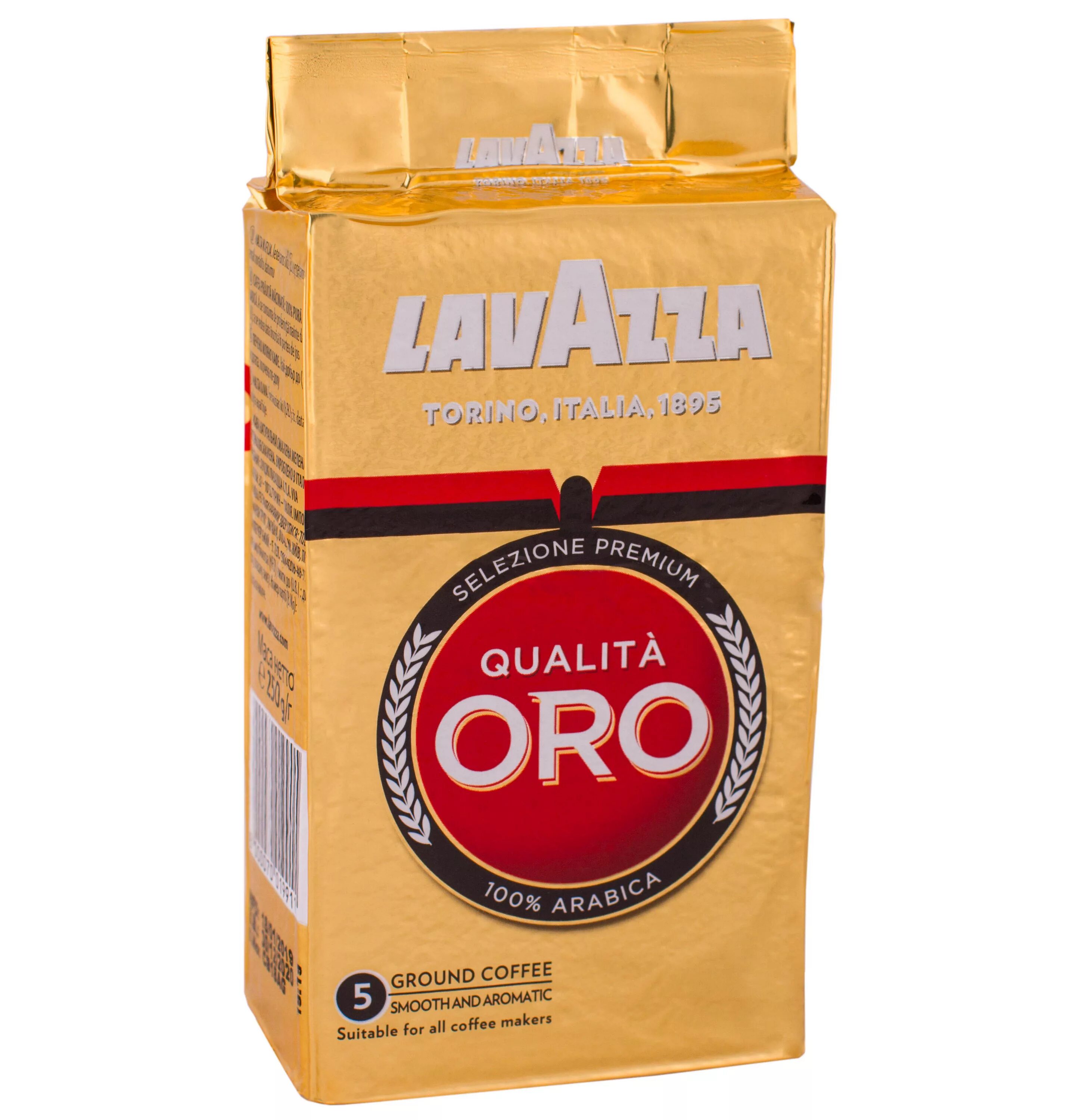Кофе молотый LAVAZZA оро, 250г