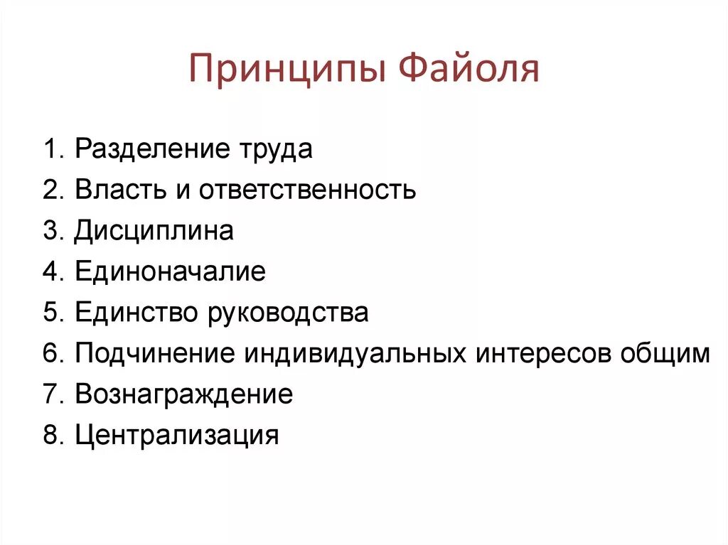Принципом а с а в