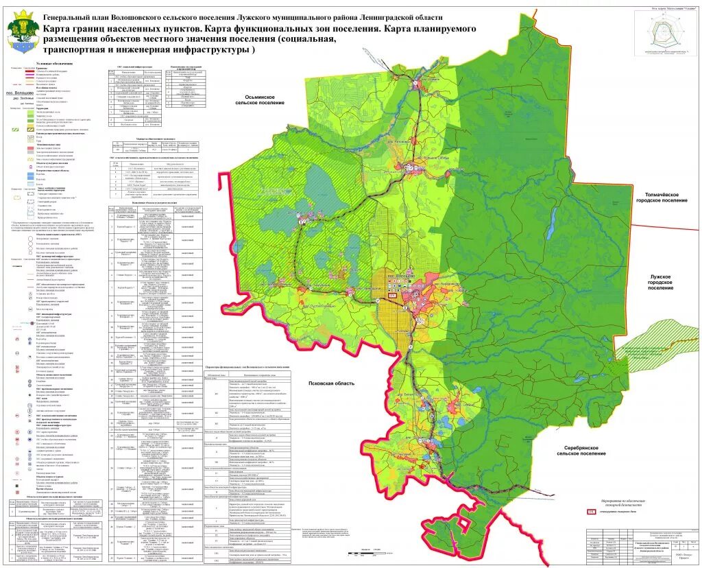 Путятино показать. Лужский район ленинградской обл карта. Карта лужского района лен обл. Карта лужского района лен обл. Лужская область ленинградская область карта.