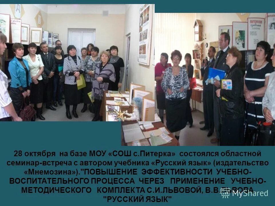 Глава района саратовской области питерского района. Село иловатка волгоградской области. Погода питерка саратовская область рп5. Погода питерка саратовская область рп5. Питерка саратовская область.