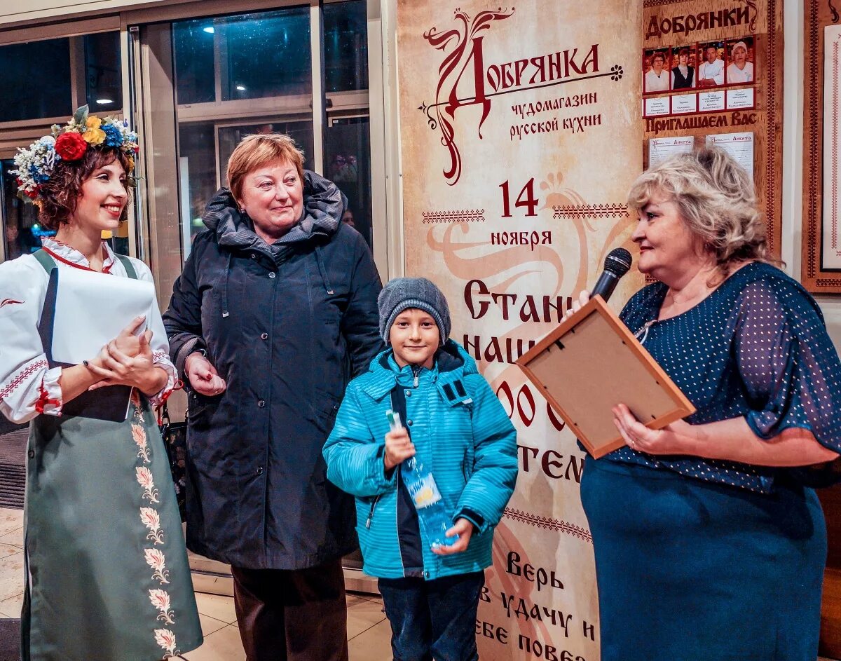 Сайт добрянки новосибирск. Директор Добрянки Новосибирск. Добрянка 2023. Магазин Добрянка Академгородок. Добрянка магазин Новосибирск.