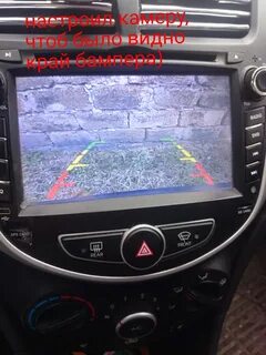 Как установить хендай