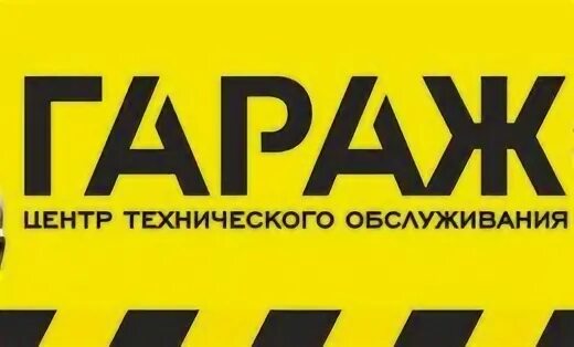 Энтузиаст авто