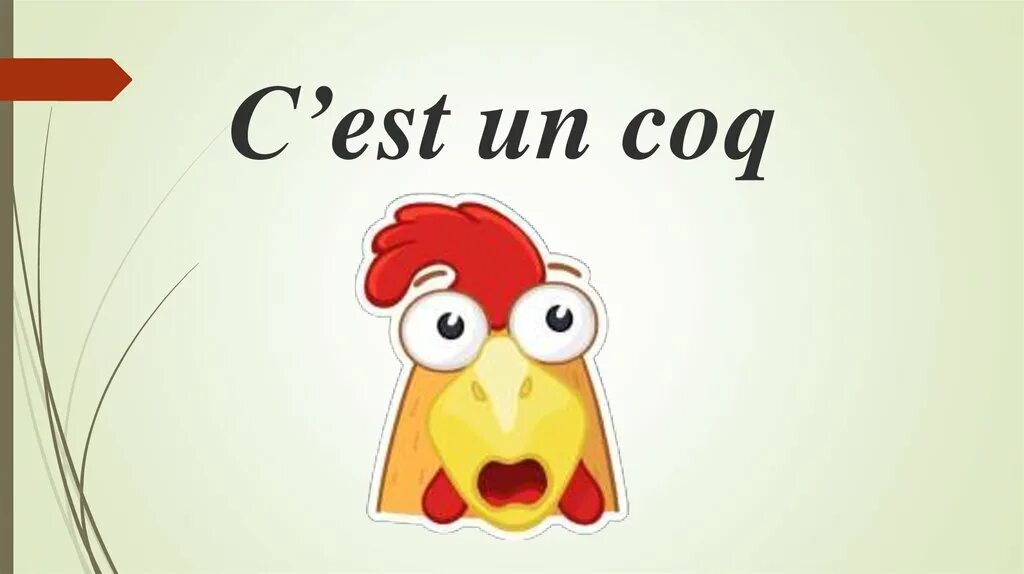 C est ce sont. C&#039;est. c&#039;est французский. c est un. qu&#039;est ce que c&#039;est игра.
