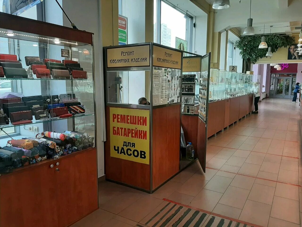 энгельс часы ремонт. часовая мастерская в тирасполе. часовая мастерская рыбинск. энгельс часы ремонт. мастерская часов рядом.