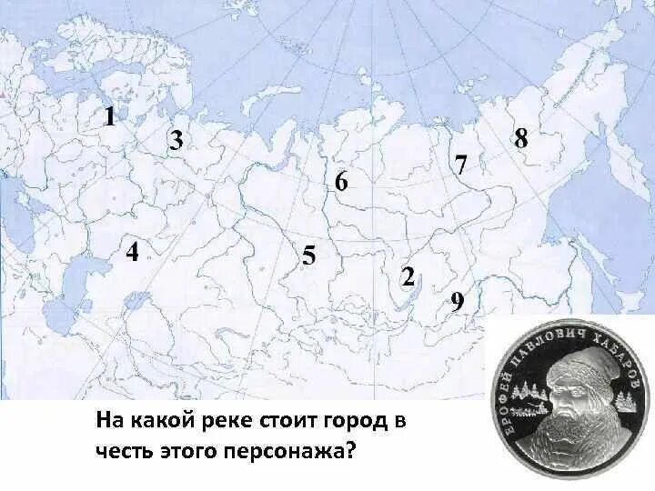 На карте отмечены 13. Какие города стоят на реке. Какие какой цифрой отмечаются. Тверь на какой реке стоит этот город. Какими цифрами отмечают.