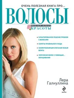 Книги леры крафт читать