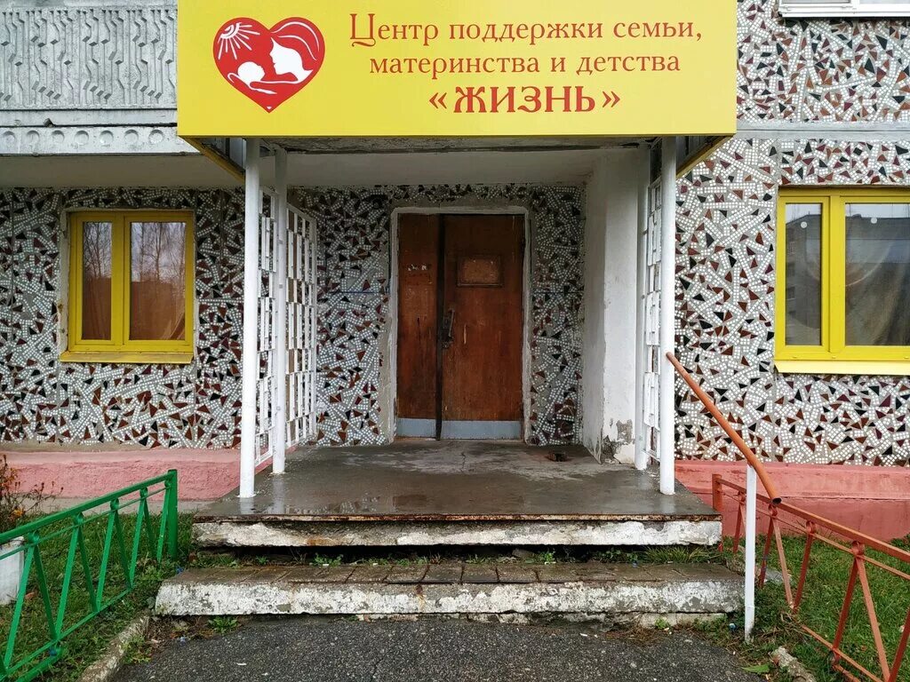 соцзащита невского района. центр социальной помощи семье и детям красногвардейского района. центр помощи 7. центр помощи 7. центр поддержки и помощи семейство.