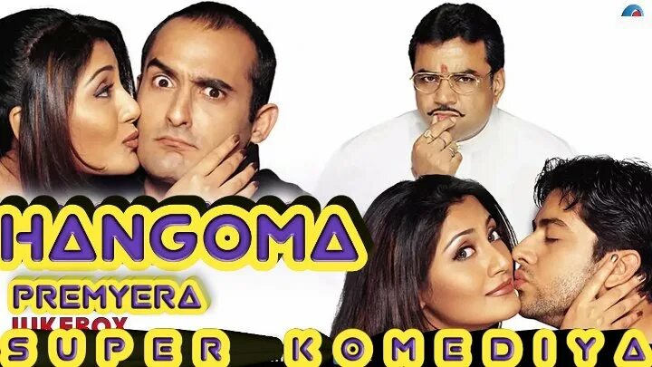 Шодиева нигора. Amrita rao vivah. Никох туйи. Жаннат йигит. Райхон ганиева свадьба.