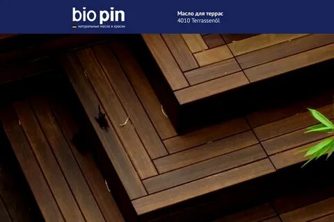 Масло bio pin
