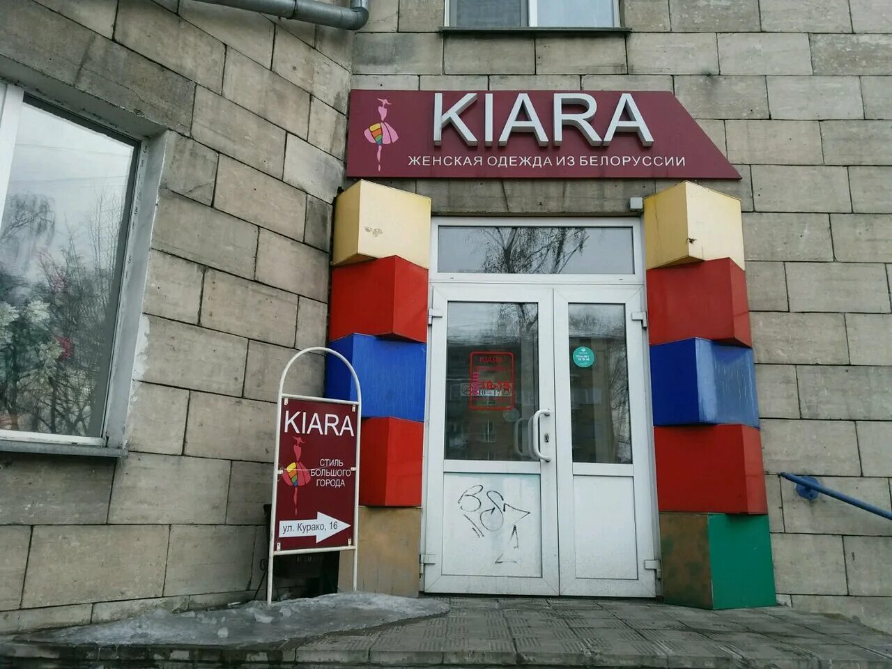 магазин эконом. новокузнецк walbeeris улица ленина 40. найти магазин в новокузнецке. пр-кт октябрьский 41 новокузнецк. найти магазин в новокузнецке.