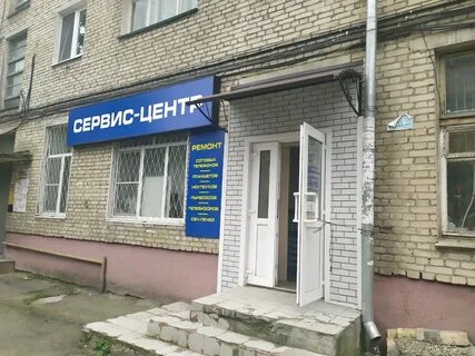 Ремонт техники красноармейское