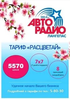 Рп5 лангепас