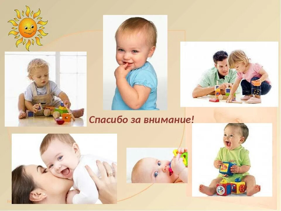 Психология развития ребенка