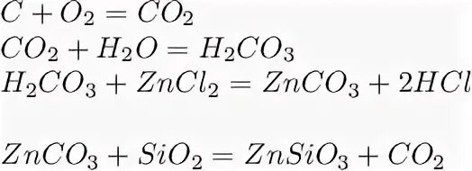 Znco3 zn. Znco3 реакция. Превращение co2= h2co3. Znco3 HCL. Осуществить превращения: co2 → c.