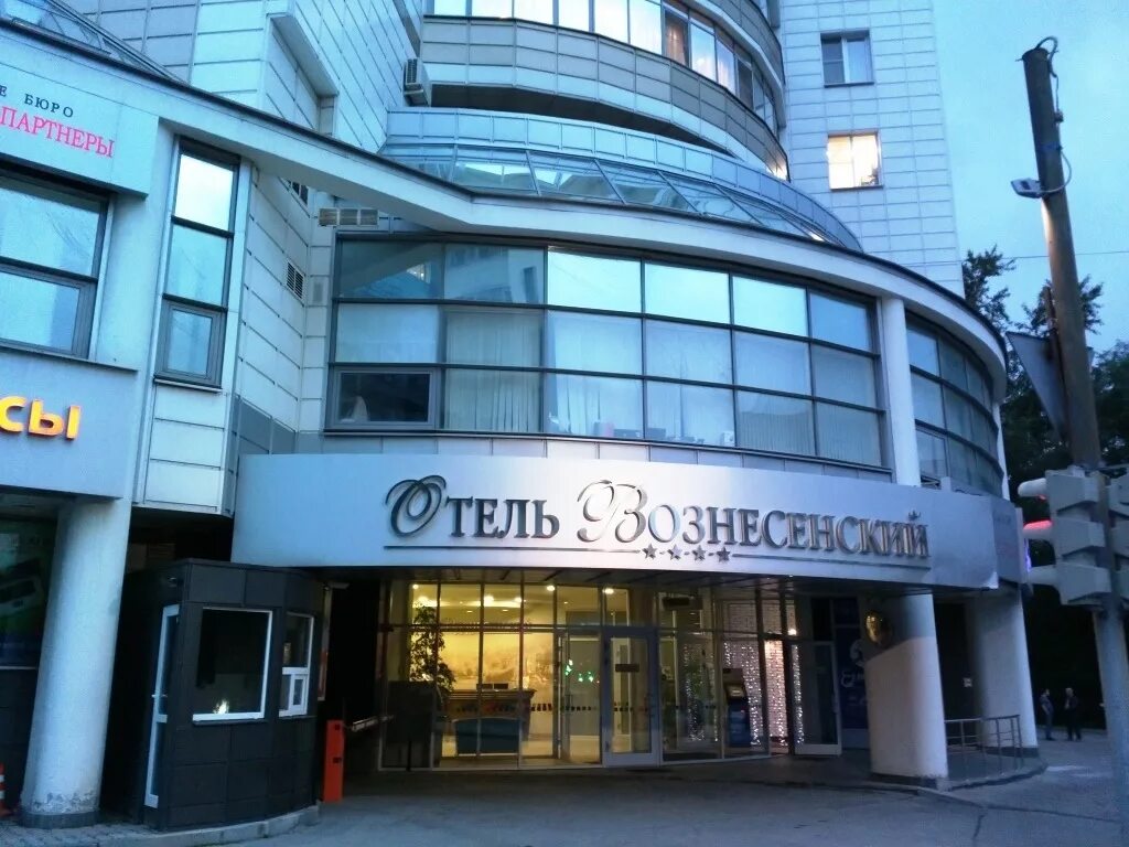 Дом музей мамина сибиряка в екатеринбурге. Вознесенский ул. Н. Пушкина, 27). Екатерининбург дом музей мамин сибиряка.