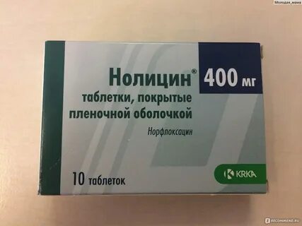 Цистит лучшее лекарство отзывы