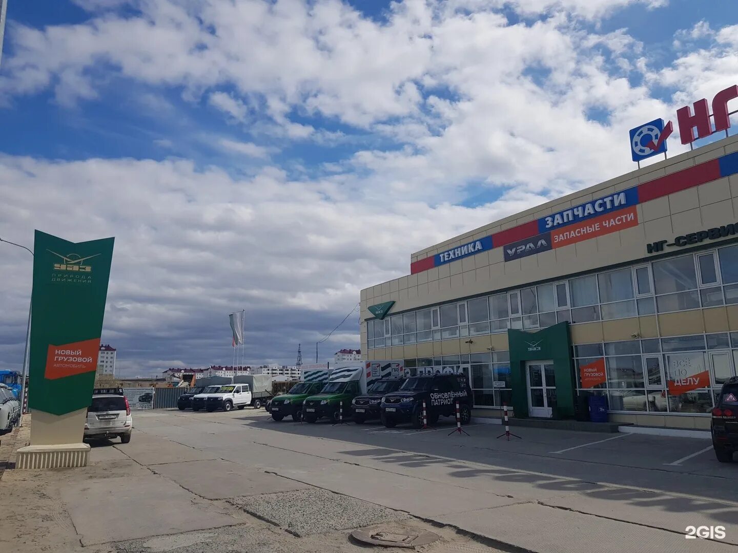 новый уренгой магазины. магистральная 46 б. магистральная 2 новый уренгой. нг сервис. сервисы новый уренгой.