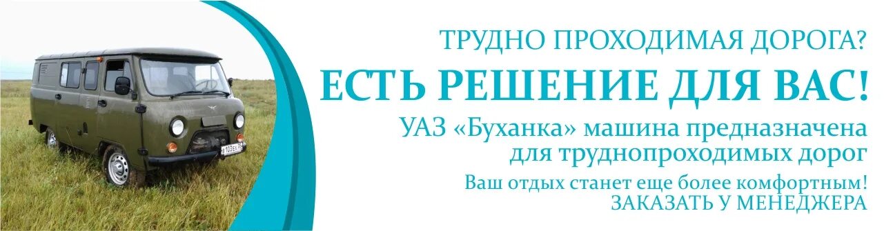 Какой расход топлива уаз буханка. Какой расход топлива уаз буханка. Какой расход топлива уаз буханка. Уаз буханка 409 двигатель расход топлива. Уаз буханка расход топлива на 100 км карбюратор.