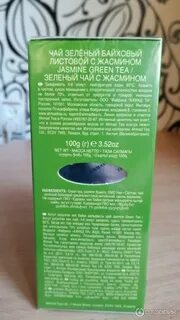 Зеленый чай состав
