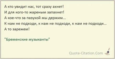 И увидел кто то