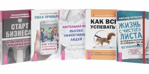 Сила холодов