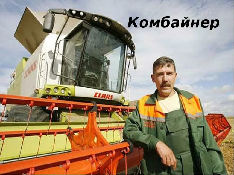 Москва работа тракторист прямой работодатель