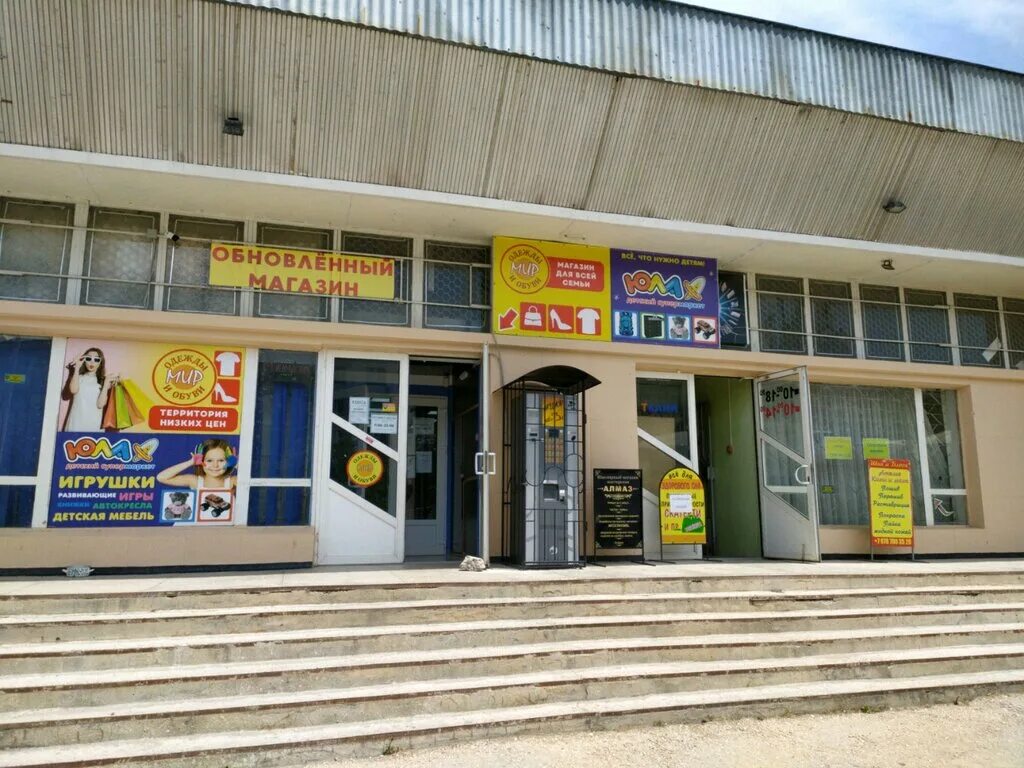 мир одежды и обуви севастополь