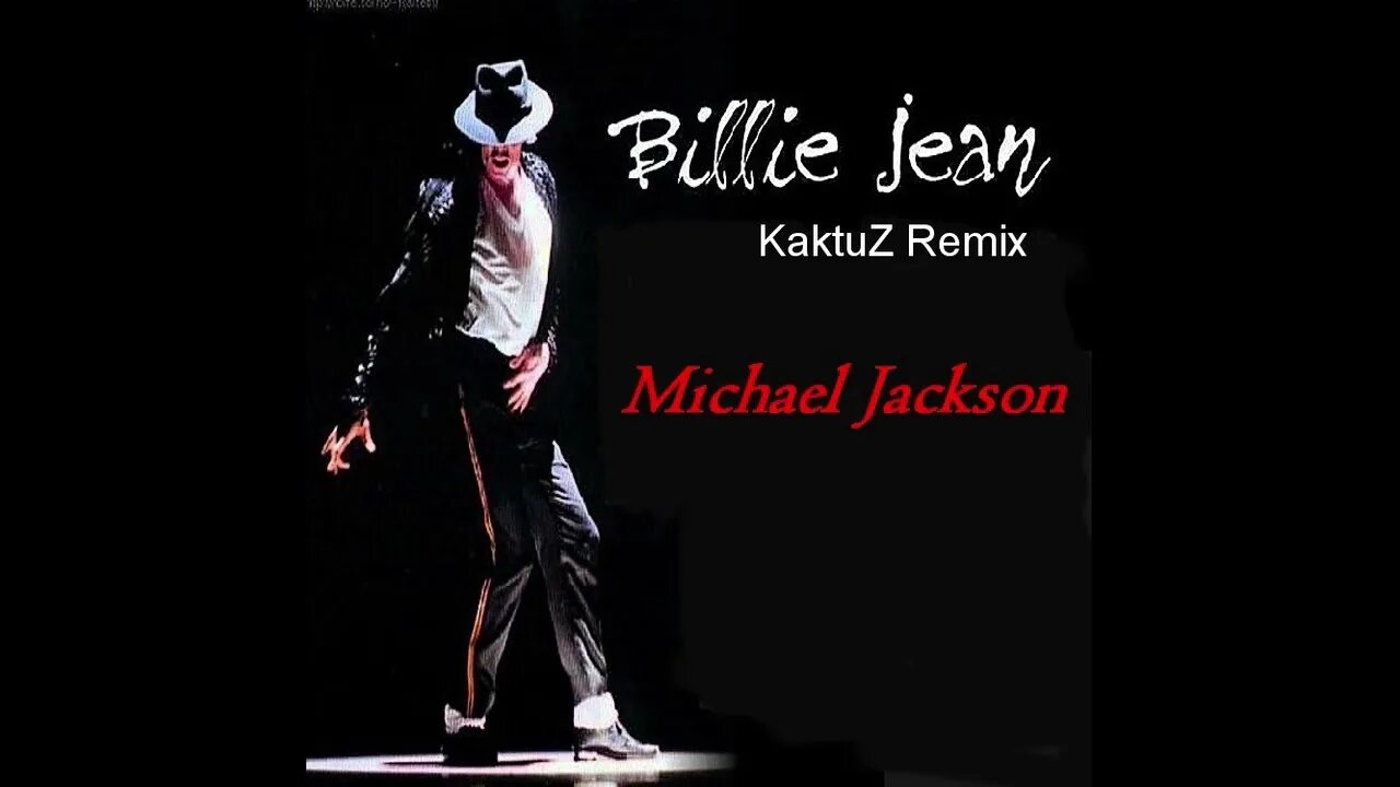 Песня billie jean майкла. Michael Jackson Billie Jean album. Michael Jackson - Billie Jean альбом.
