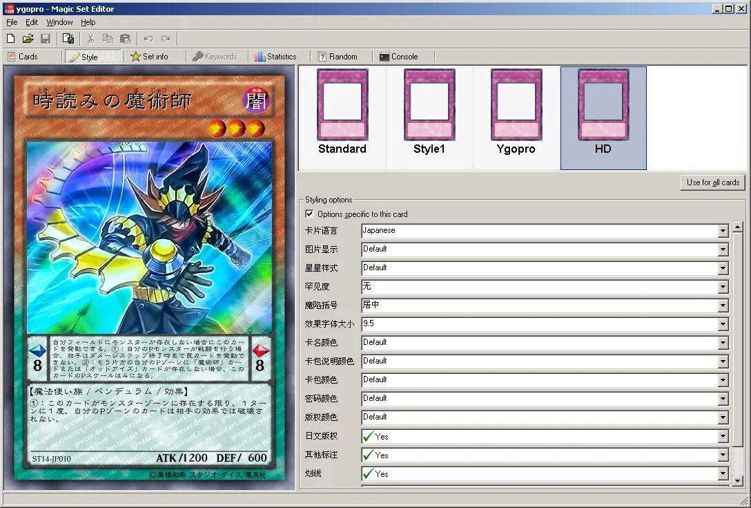 Card editor. Magic set editor. magic set editor шаблоны. neo new card maker. magic-set-editor рамки для карт.