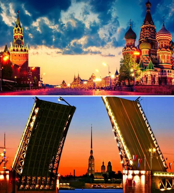 Есть столица а есть