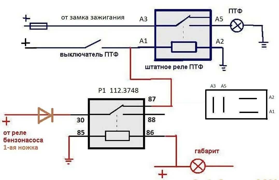 Схема подключения противотуманных фар через реле 5 контактное. Схема подключения туманки через реле 12 вольт. Схема подключения ПТФ через реле 5 контактное реле. Схема ходовых огней Нива 21214. Противотуманные фары подключение через кнопку