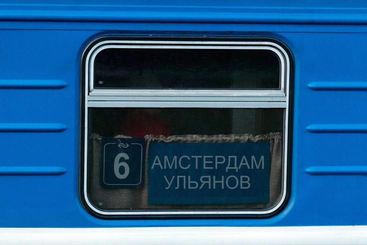 Маршрутные таблички поездов. Поезд караганды барановичи. Поезд караганда брест. Жд станция плеханово тула. 145н поезд.