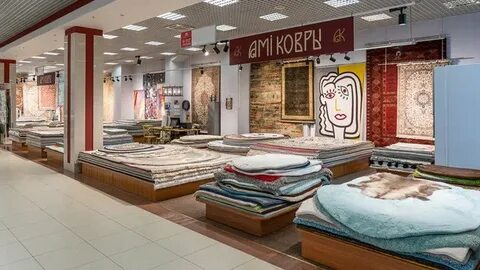 Ами ковры магазины