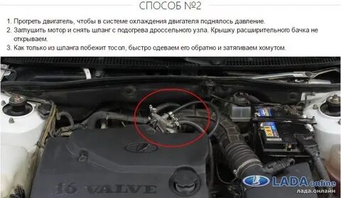 Воздушная пробка как приоре