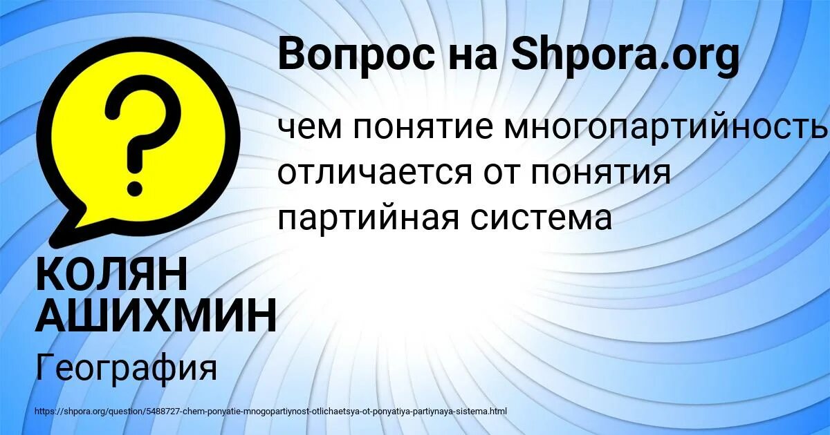 По синему небу тарелка плывет отгадай. Проект по английскому языку на тему Мои амбиции. Проект Мои амбиции английский язык 7 класс. Тезисный план по биографии Крылова 8 класс. Сообщение на тему Мои амбиции.