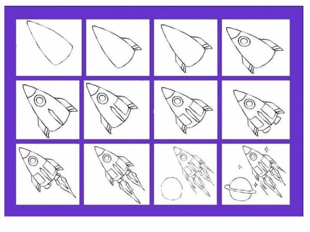 Ракета для рисования для детей. Ракета рисунок. Космическая ракета рисунок. Рисование ракета в космосе. Как нарисовать ракету поэтапно
