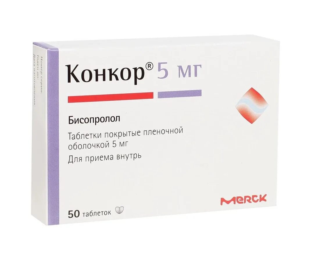 Какой бывает конкор. Конкор 5 мг мерк кгаа. бисопролол конкор 5 мг. конкор таб. п/о плён. 5мг №30. конкор 5 мг 50 шт нанолек.