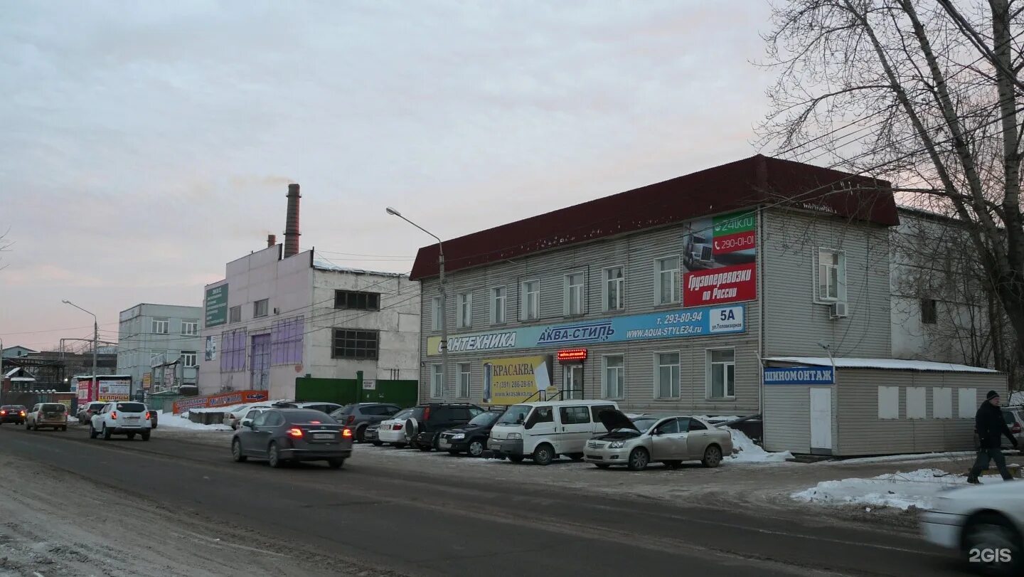 Телевизорная 5 красноярск. Телевизорная красноярск. Телевизорная 4а красноярск. Ул. Ул телевизорная 6 красноярск.
