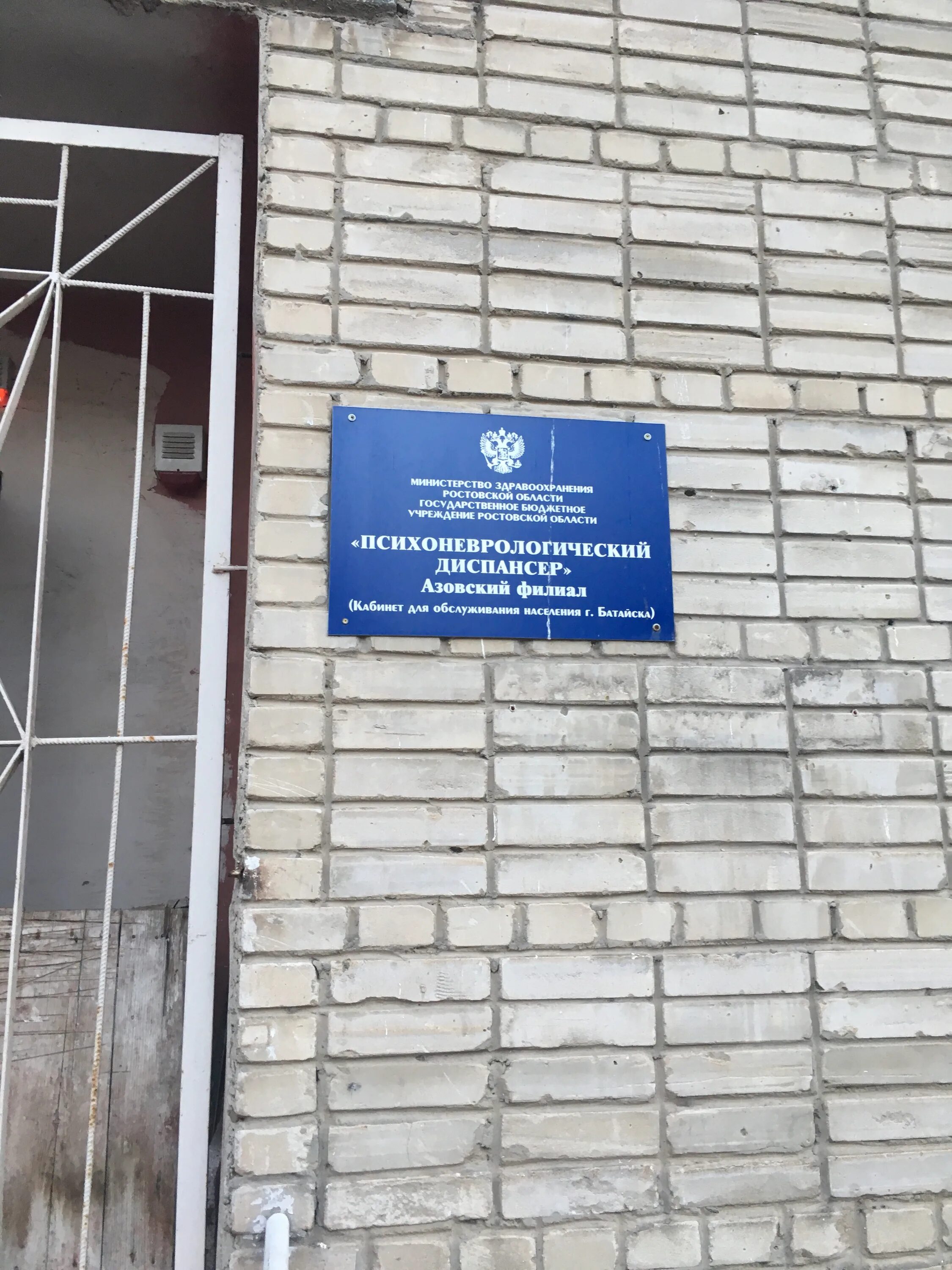 Тюмень психоневрологический диспансер телефон. Тюмень психоневрологический диспансер телефон. Червишевский тракт 2 тюмень. Тюмень психоневрологический диспансер телефон. Психоневрологический диспансер заброшенный тюмень.