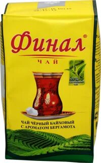 Чай в желтой упаковке