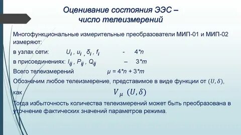 Оценка 23