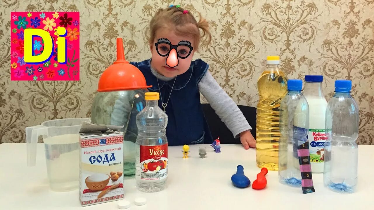 Необычные опыты с водой. Опыты для детей. Химическое шоу для детей. Набор "моя первая лаборатория. Эксперименты для детей.