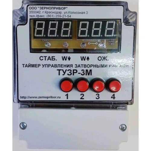 Таймер м. Газоанализатор АВП-02гм. Таймер управления затворными рамами ТУЗР-2м. ТУЗР-2м таймер управления затворными рамами программированию. М а3 таймер.