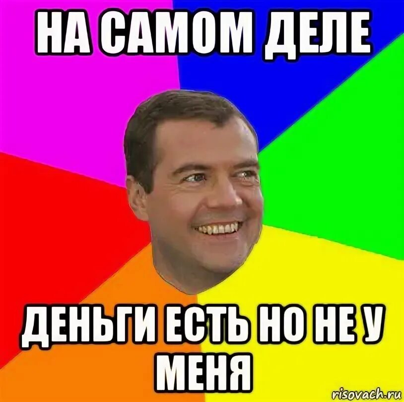 Как дела денег нет видео. Мальчик как дела денег нет.