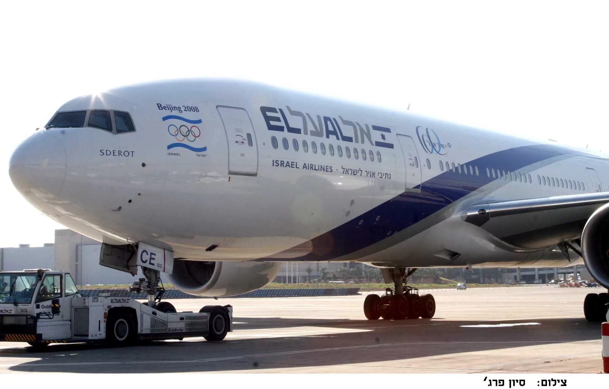 El al israel. Эль Аль авиакомпания. Билеты авиакомпании el al. Авиабилет Эль Аль.