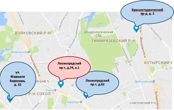 Где рынок москва на волне. Очкарик на карте Москвы. Очкарик адреса в Москве. Войковский район Москвы на карте. Магазины очкарик на карте Москвы и Подмосковья.