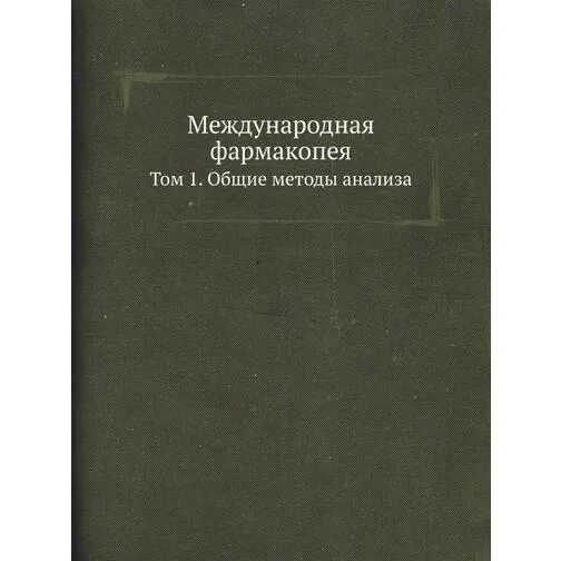 Гф xii