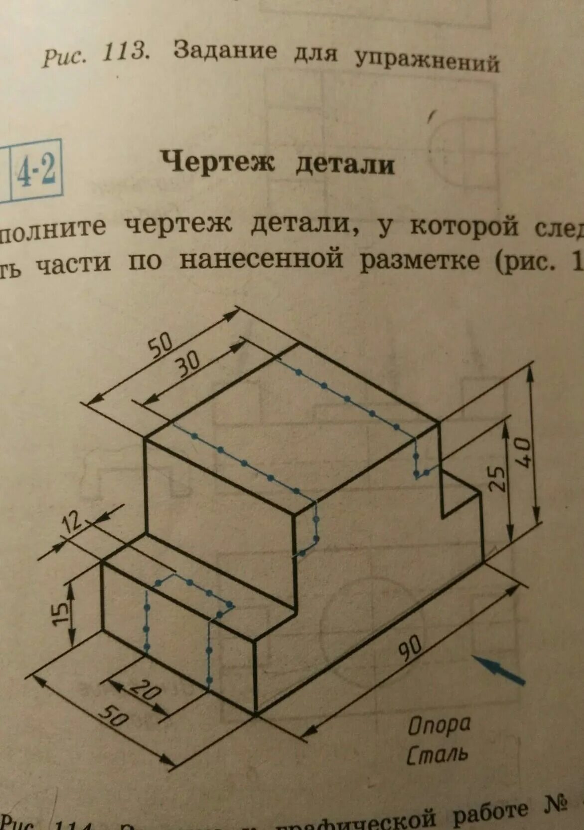 Чертеж содержащий габаритные размеры детали Габаритные размеры сборки: найдено 88 картинок