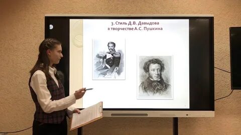 Вклад в величие